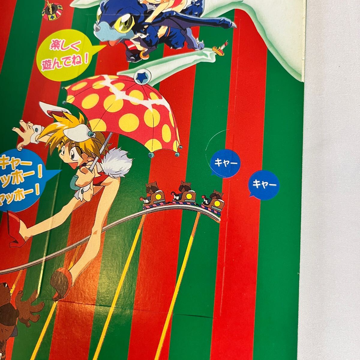 慶応遊撃隊 活劇編 攻略&設定資料集