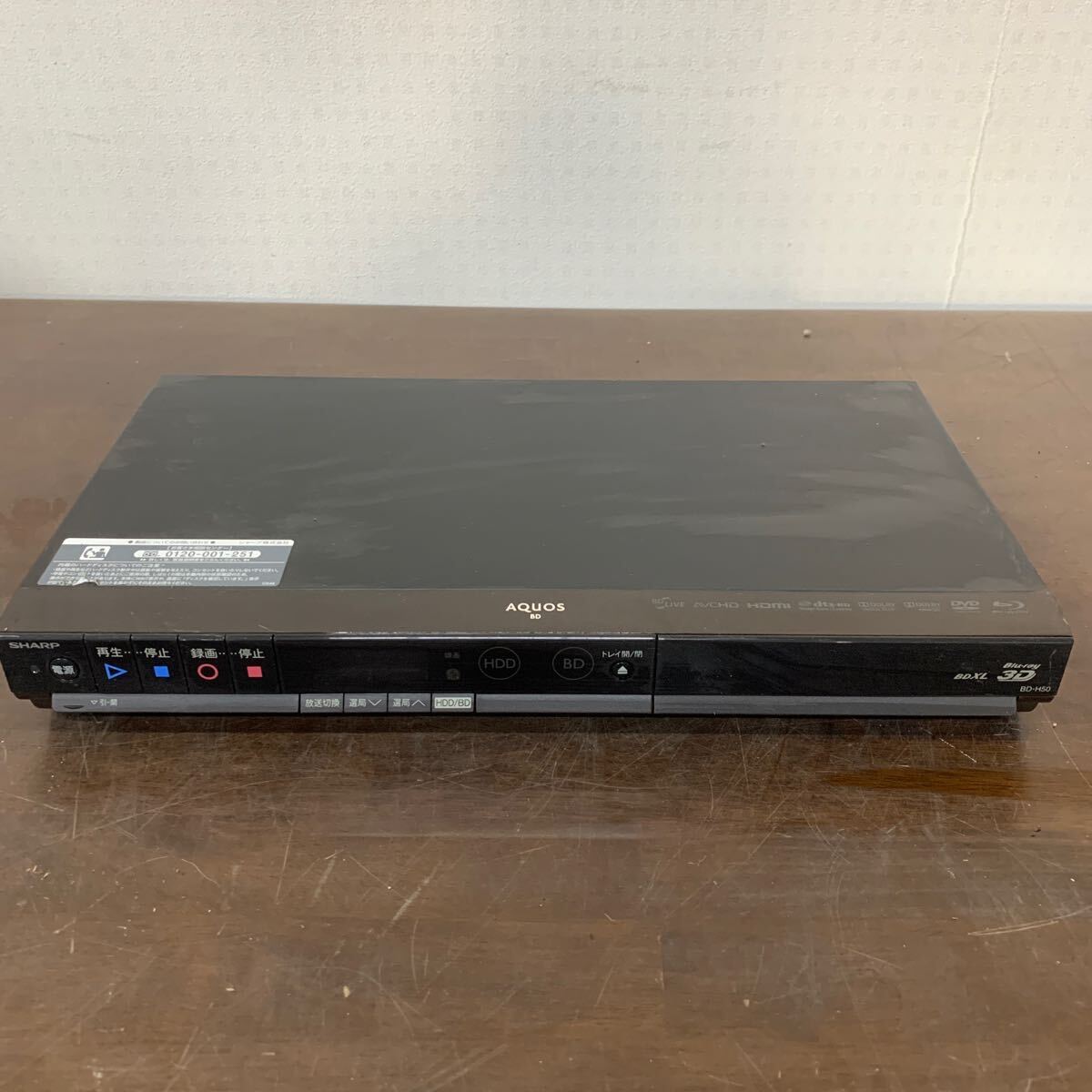 TONO☆ZA0185☆ SHARP AQUOS ブルーレイディスクレコーダー BD-H50