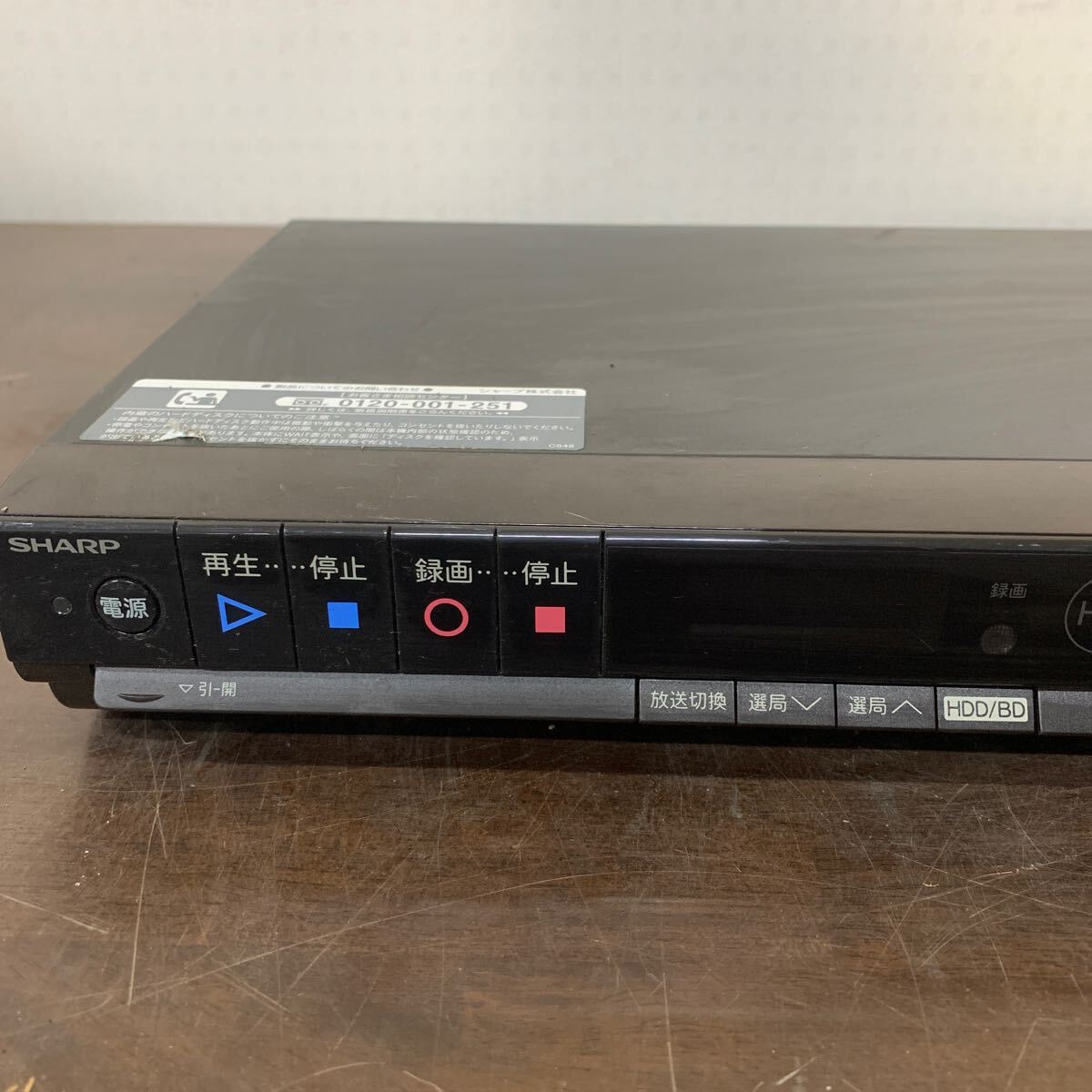 TONO☆ZA0185☆ SHARP AQUOS ブルーレイディスクレコーダー BD-H50