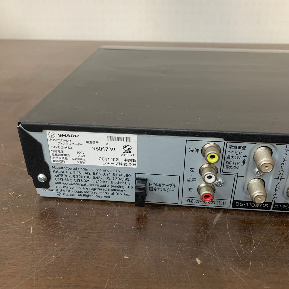 TONO☆ZA0185☆ SHARP AQUOS ブルーレイディスクレコーダー BD-H50