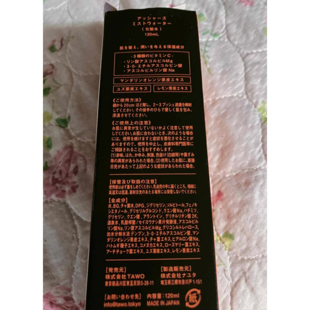 item_image_8