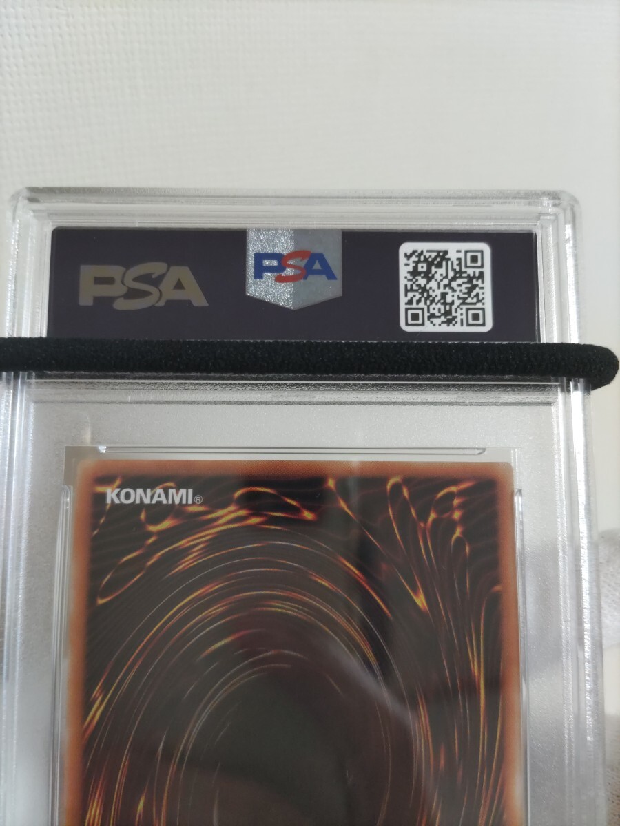 グリフォンの翼 PSA10 完美品級 初期 ノーマル ブースター7