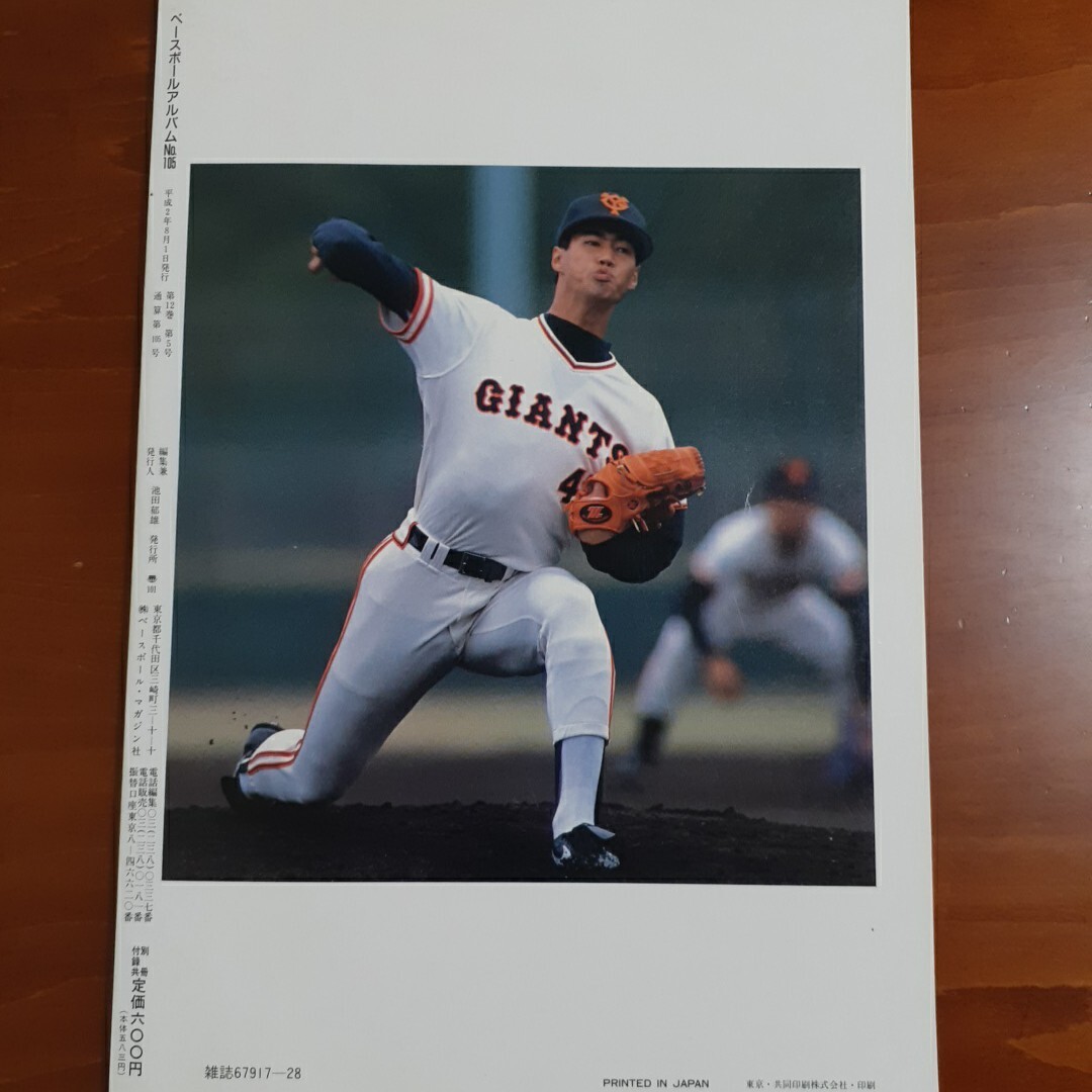 item_image_5