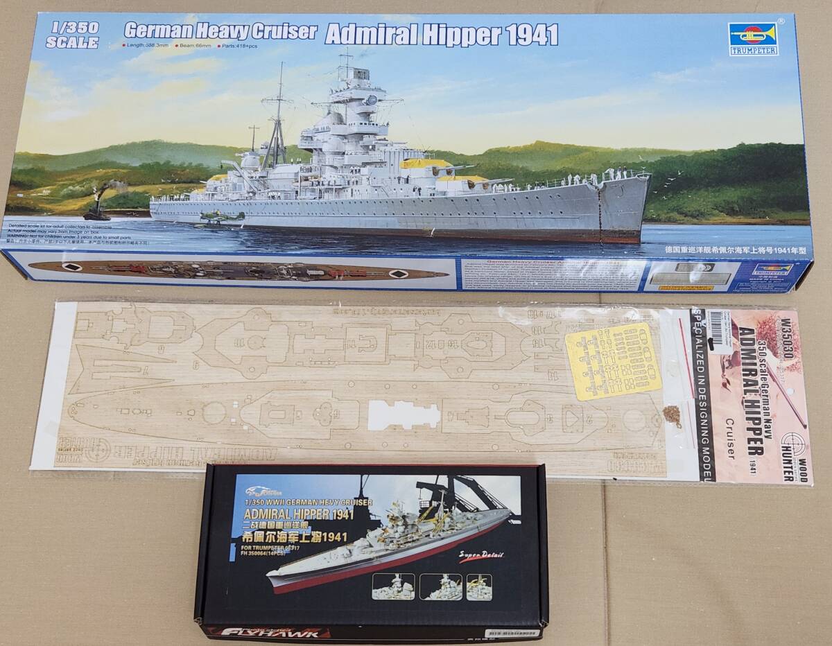 トランペッター　1/350　独海軍重巡洋艦アドミラル・ヒッパー　フライホーク製エッチングパーツ、ウッドハンター製木製甲板付き