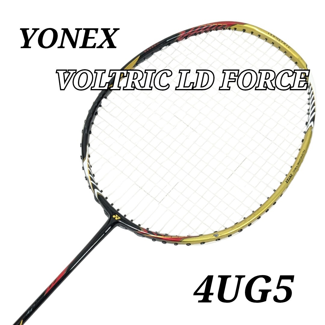 YONEX バトミントンラケット VOLTRIC LD-FORCE ボルトリック YONEX バトミントンラケット VOLTRIC LD-FORCE ボルトリック