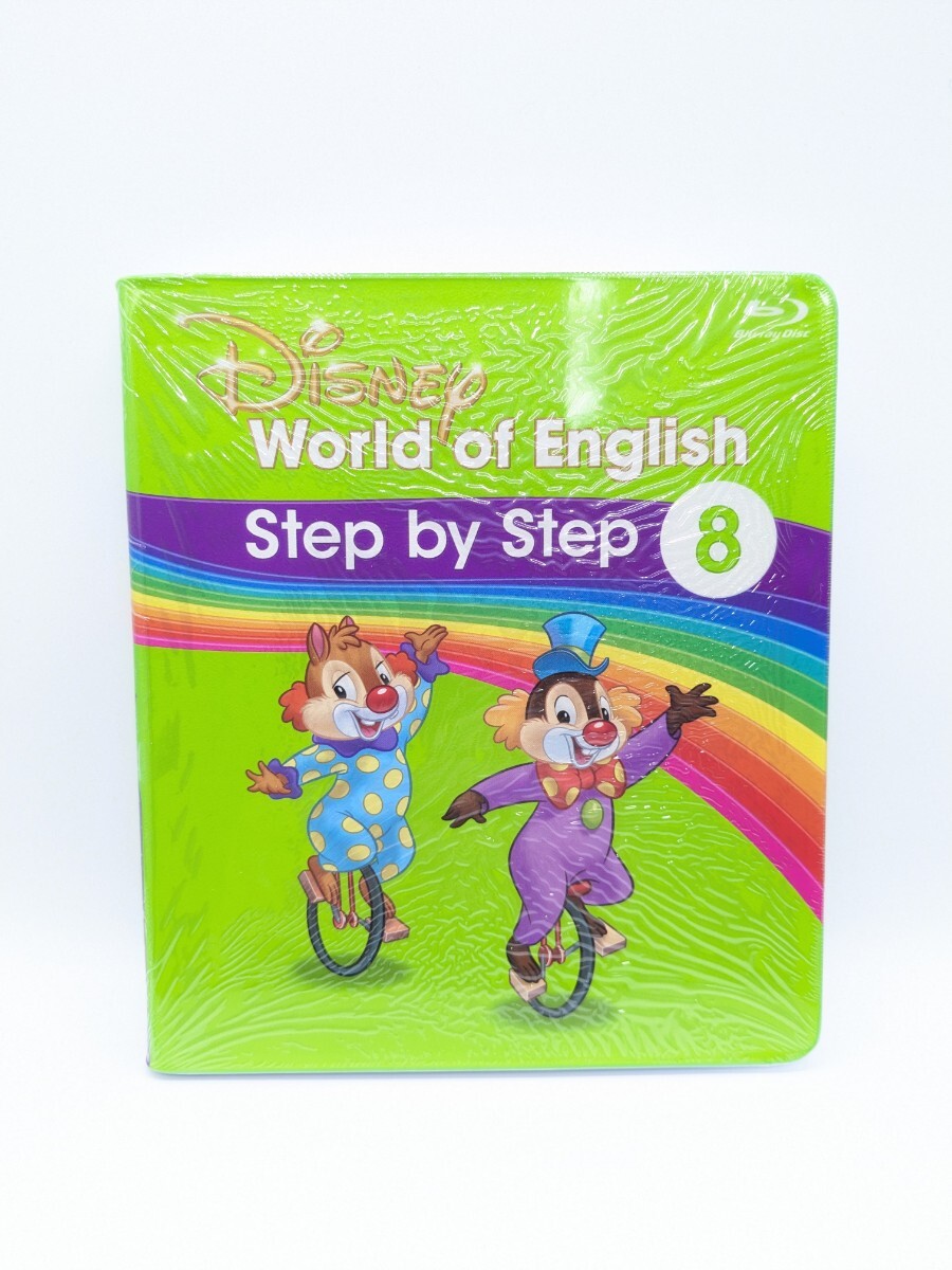 未開封 Disney step by step 【8】 DVD ブルーレイ DWE 未開封 Disney step by step 【8】 DVD ブルーレイ DWE