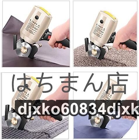 電動カッター 切断厚み40mm 300W 厚手の布/レザー/合皮/雑材など 電動カッター 切断厚み40mm 300W 厚手の布/レザー/合皮/雑材など