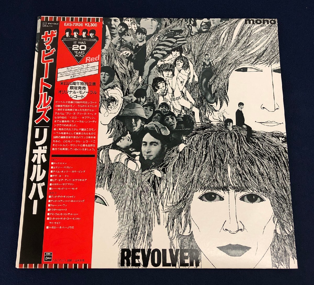 ★中古品★LPレコード The Beatles REVOLVER EAS-70136