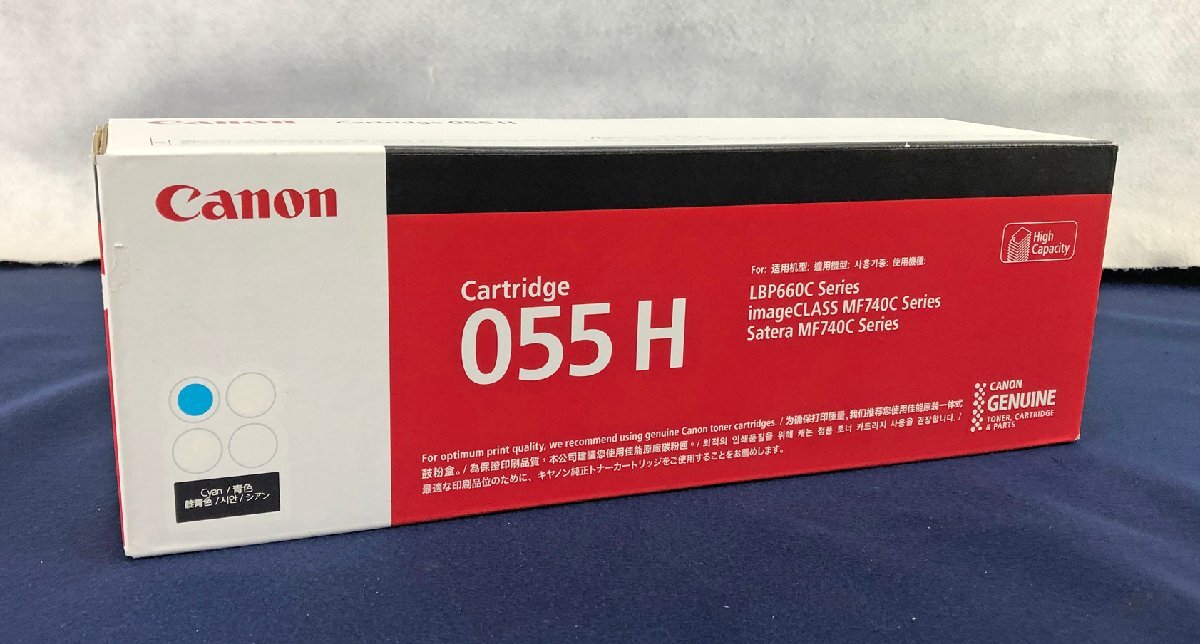 ☆未使用品☆【未開封】トナーカートリッジ Canon（キヤノン） CRG-055HCYN シアン