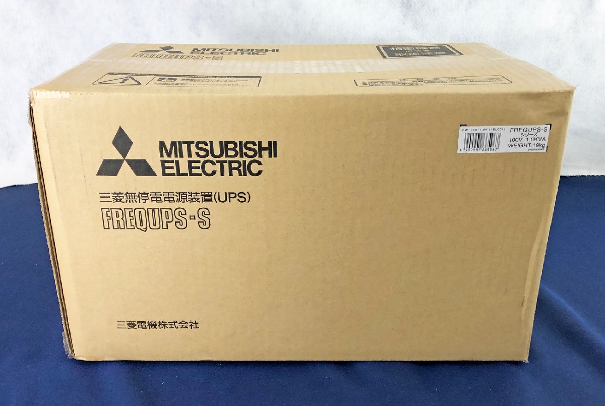 ☆未使用品☆【未開封】三菱電機(UPS) FREQUPS Sシリーズ(常時インバーター)1000VA/800W FW-S10-1.0K