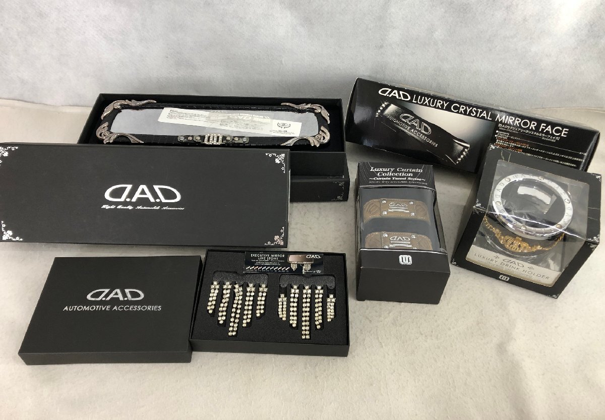 ★中古品★D.A.Dラグジュアリーパーツ ミラージュエル/クリスタルミラーフェイス/ミラーラインストーン/カーテンタッセル/ドリンクホルダー