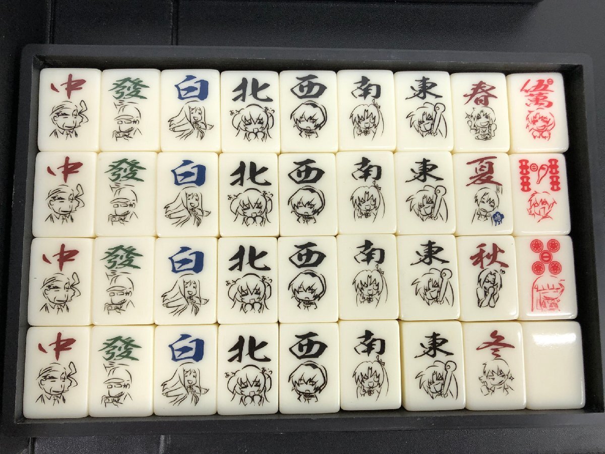 『3年保証』 ひぐらしのなく頃に麻雀牌未使用開封品です！ - 麻雀 麻雀