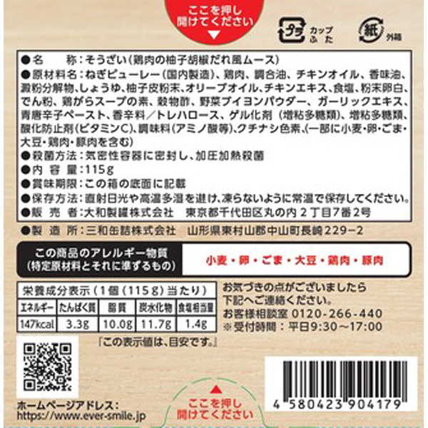item_image_3