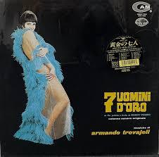 ■■ 激レアLP ■ フリッパーズ・ギター「恋とマシンガン」元ネタ 黄金の七人 ■ Armando Trovajoli 7 Uomini D'oro ■ アナログレコード