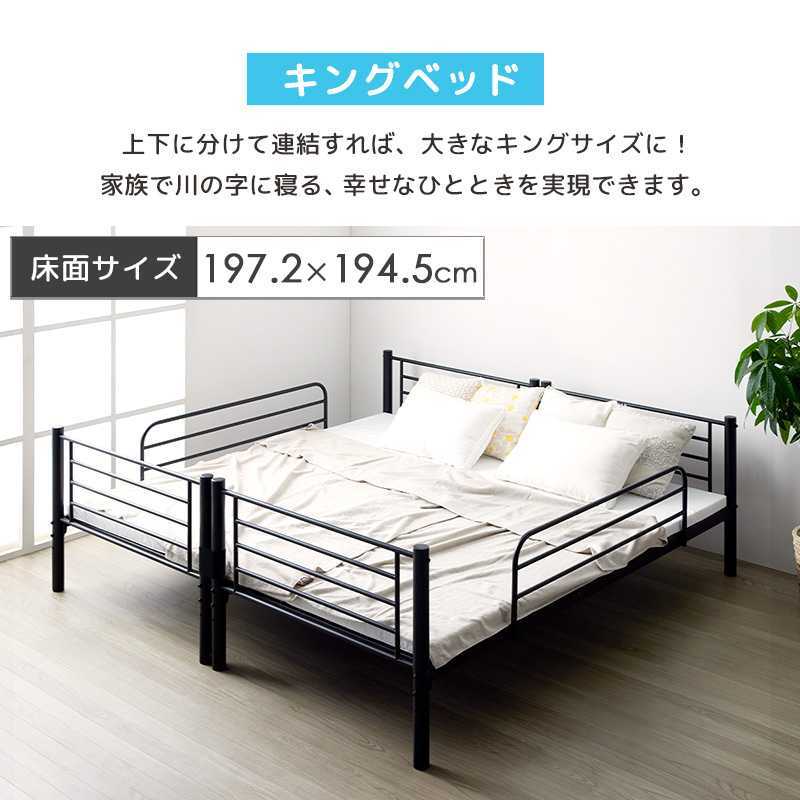 Yahoo!オークション - キングベッド キングサイズ 頑丈&安全 Yahoo!オークション - キングベッド キングサイズ 頑丈&安全