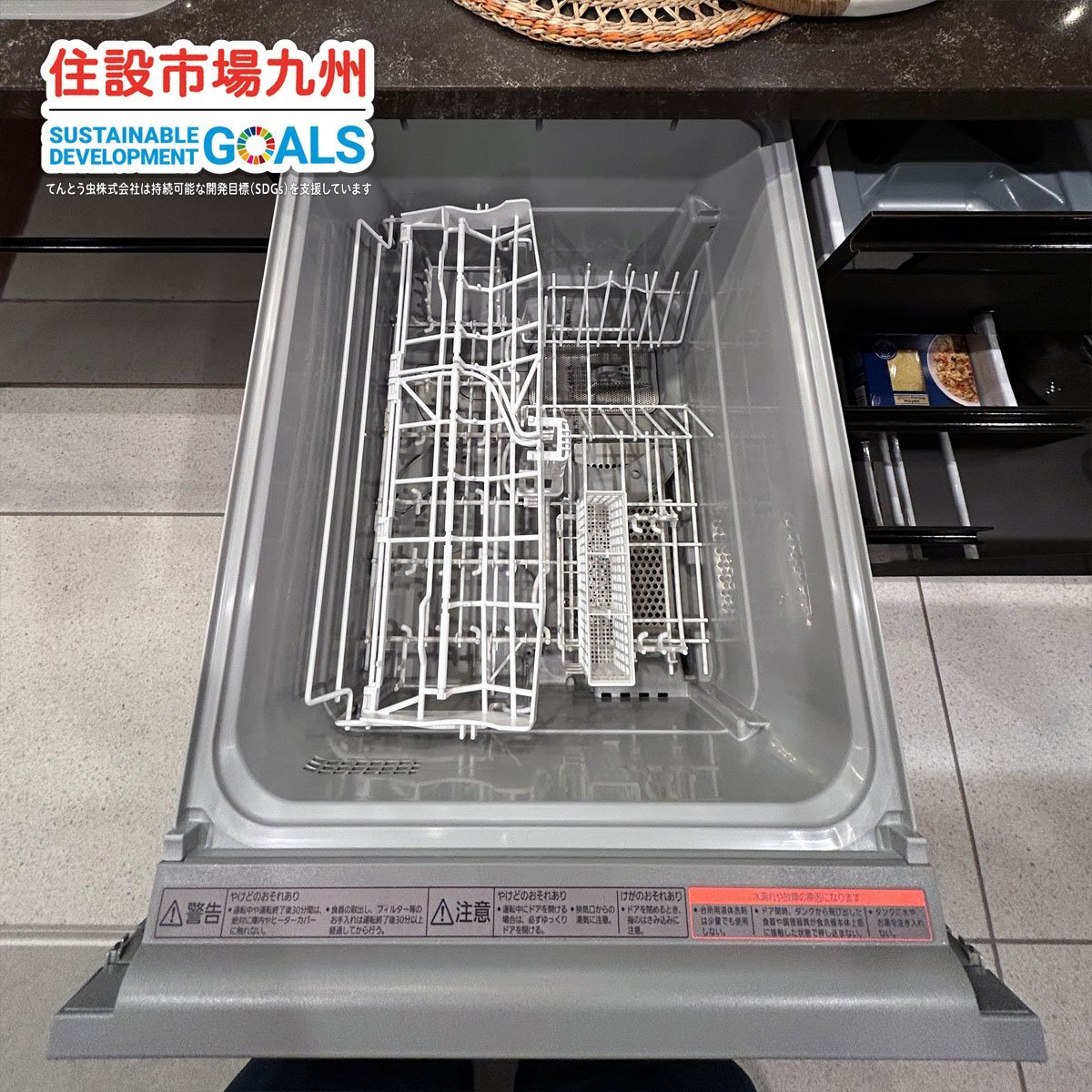 Yahoo!オークション - 【福岡】SALE 送料無料 W2460 キッチン Yahoo!オークション - 【福岡】SALE 送料無料 W2460 キッチン