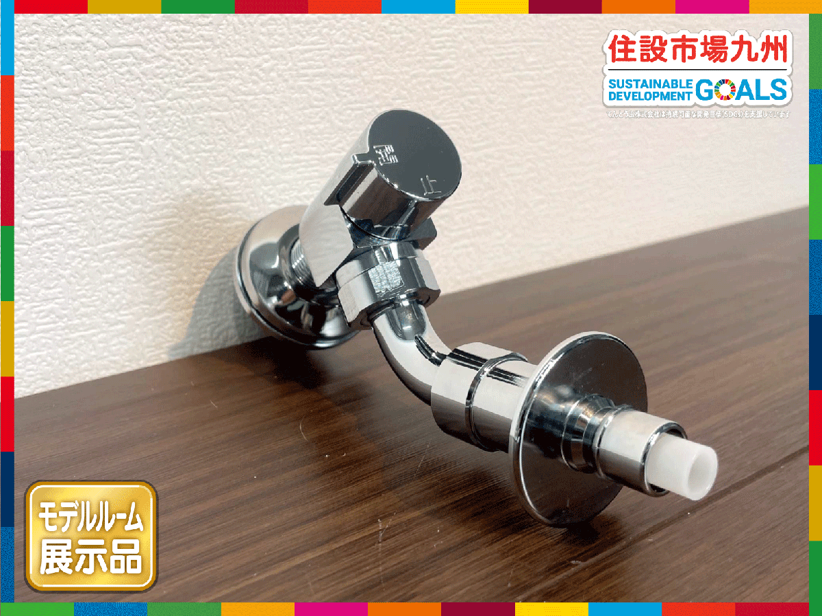 【福岡】洗濯用止水栓◆INAX◆LF-WJ38RHQA◆モデルR展示設置品◆BR6170_Ts◆