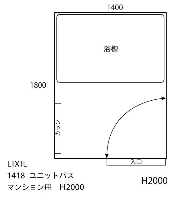 Yahoo!オークション - 【福岡】1418 ユニットバス LIXIL Yahoo!オークション - 【福岡】1418 ユニットバス LIXIL