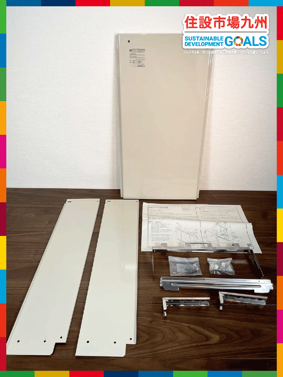 【福岡】配管カバー◆給湯設備◆リンナイ Rinnai◆WOP-A101(K)-650◆取付ネジ・取扱説明書付き◆長期保管品◆BR6060C_Ts