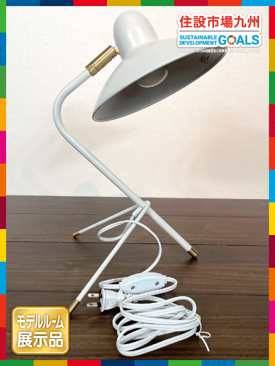 【福岡】DI CLASSE◆デスクライト◆卓上ライト照明器具◆ディクラッセ◆210218◆W240 H370 D250◆モデルR展示品◆BR6183_Ts