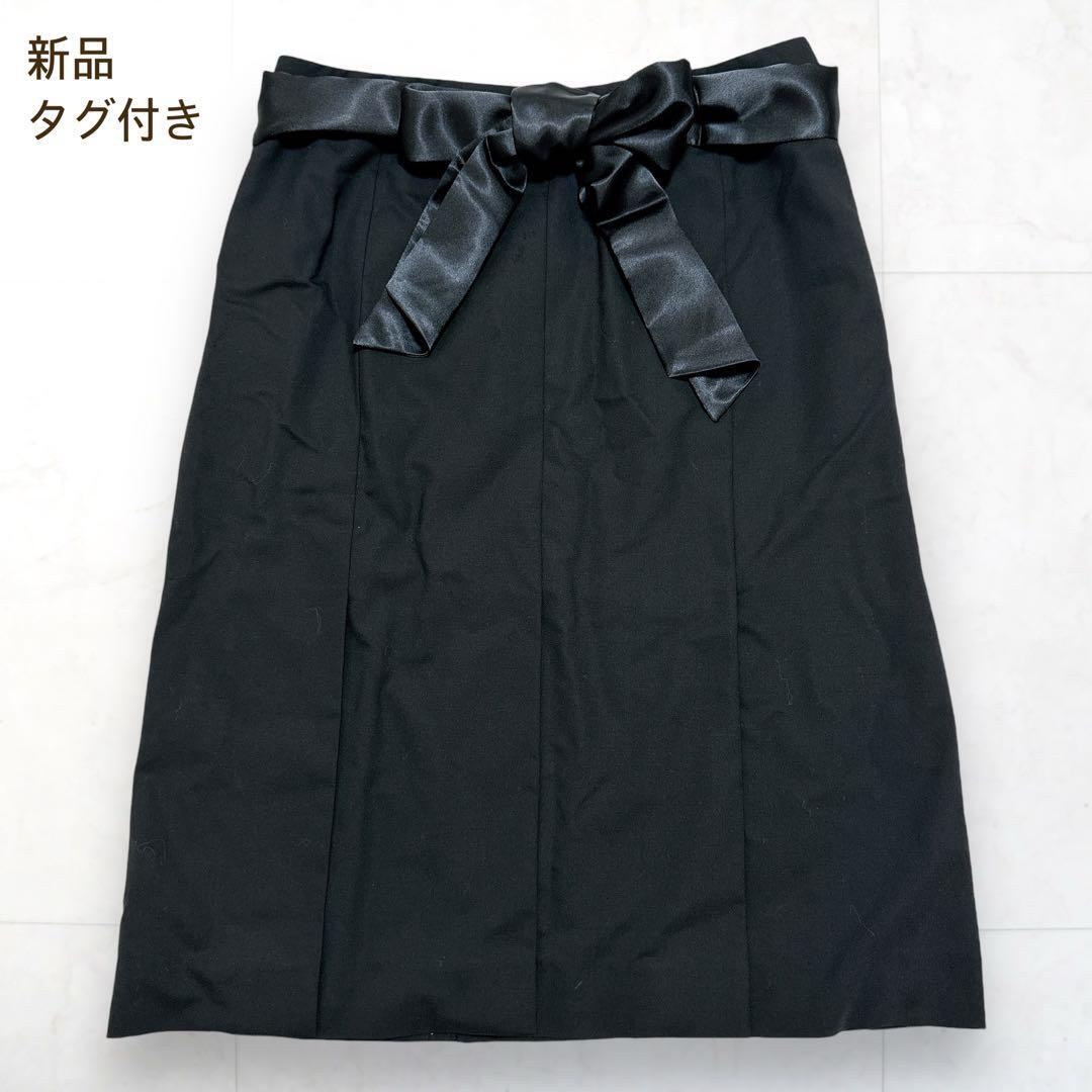新品＊iCB アイシービー リボン付き ウール シルク マルチスリット スカート 黒 ブラック 40