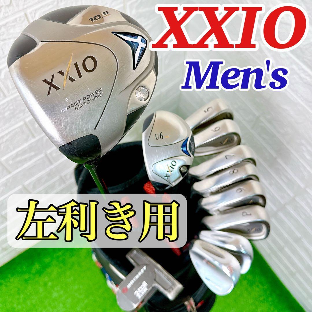 レフティ☆左用】ゼクシオ XXIO メンズ ゴルフクラブ 11本 フルセット 