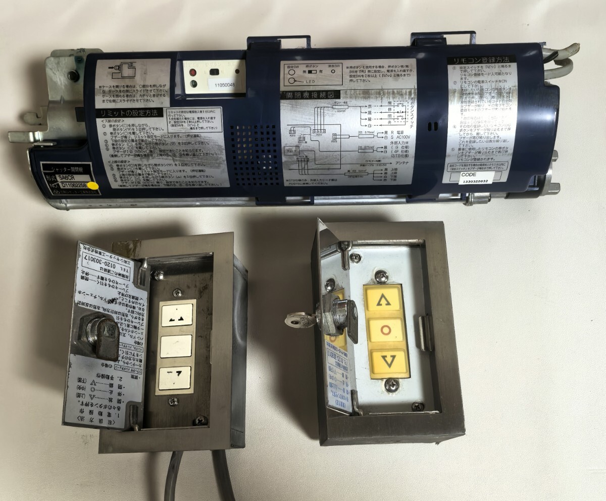 SA6CR開閉機制御盤電動シャッターリモコンモーターオート SA6CR開閉機制御盤電動シャッターリモコンモーターオート