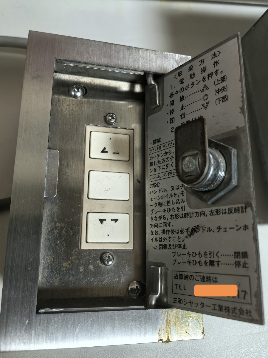SA6CR開閉機制御盤電動シャッターリモコンモーターオート SA6CR開閉機制御盤電動シャッターリモコンモーターオート