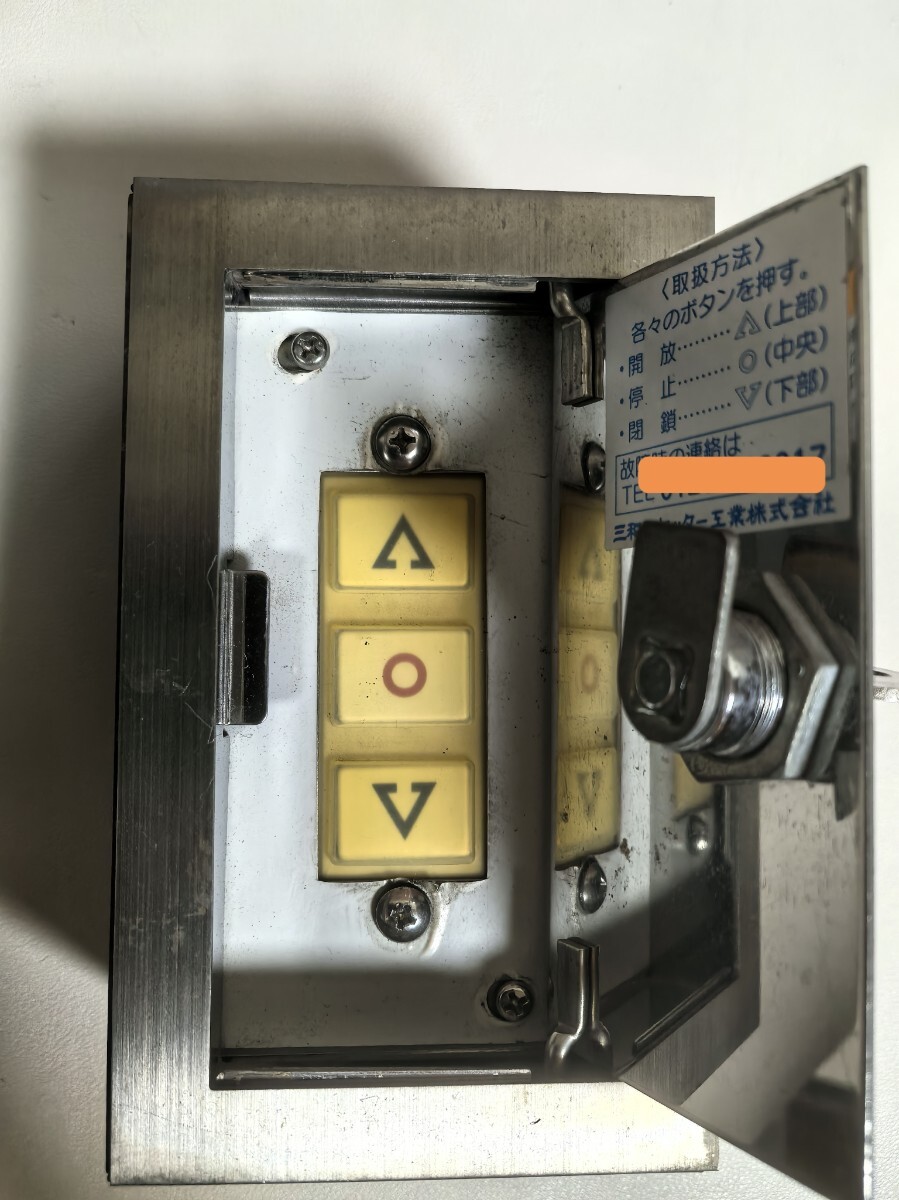 SA6CR開閉機制御盤電動シャッターリモコンモーターオート SA6CR開閉機制御盤電動シャッターリモコンモーターオート