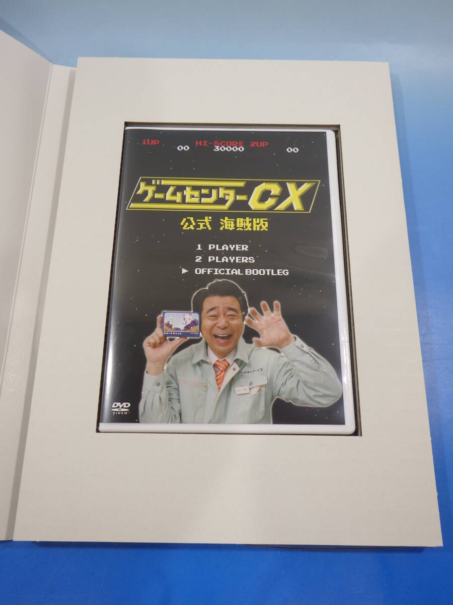 品質のいい ゲームセンターCXくじ たまに引くならこんなくじ 品質のいい ゲームセンターCXくじ たまに引くならこんなくじ