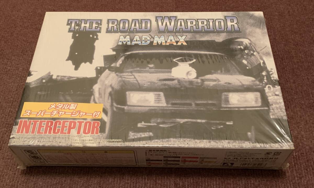 未開封シュリンク付き　限定 アオシマ 1/24 ザ・ロードウォリアー マッドマックス インターセプター メタル製スーパーチャージャー付き