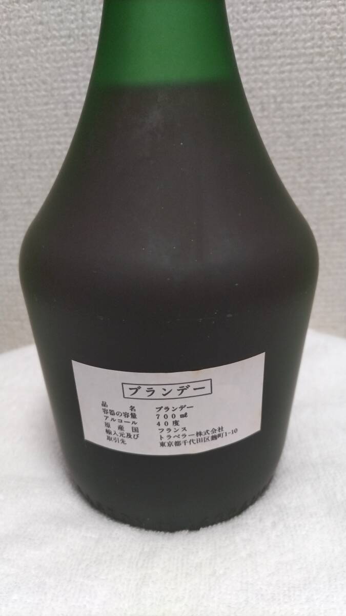 GASTON DE LAGRANGE ガストン ド ラグランジュ ナポレオン 700ml