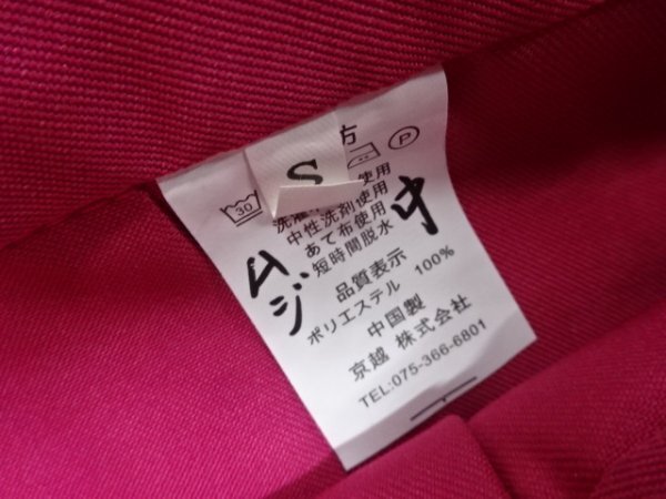 item_image_8