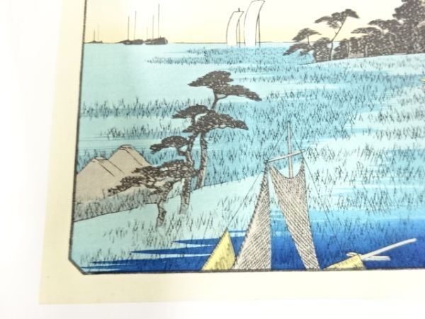 ys7205507;. river wide -ply woodblock print . crane . version Edo outskirts ... inside feather rice field hard candy rakugan [ road ]