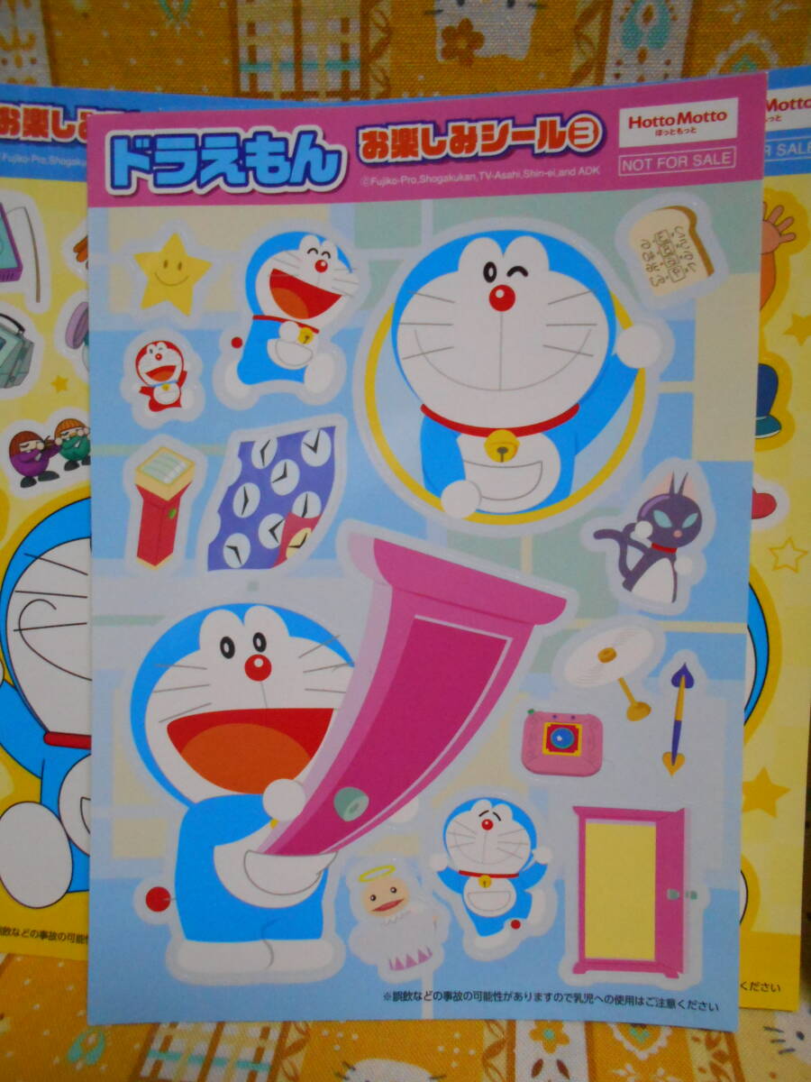 ♪ドラえもん新品ほっともっとHottoMotto非売品シール6種12枚 ♪ドラえもん新品ほっともっとHottoMotto非売品シール6種12枚
