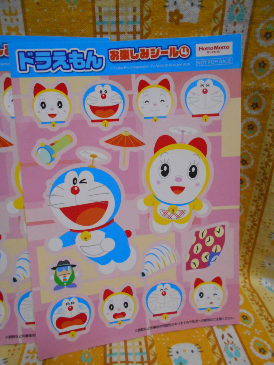 ♪ドラえもん新品ほっともっとHottoMotto非売品シール6種12枚 ♪ドラえもん新品ほっともっとHottoMotto非売品シール6種12枚