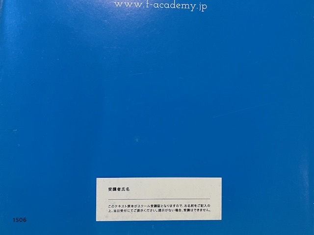 不動産投資 送料無料 】ファイナンシャルアカデミー 不動産投資 不動産投資 送料無料 】ファイナンシャルアカデミー 不動産投資