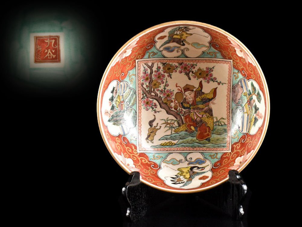 古九谷 三つ鉢 山水人物図 江戸骨董 手描き 古美術 時代物 コレクター放出美品 古九谷 三つ鉢 山水人物図 江戸骨董 手描き 古美術 時代物