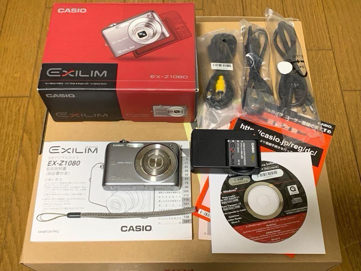 コンパクトデジタルカメラ　 CASIO（カシオ） EXILIM（エクシリム）EX-Z1080 ほぼほぼ新品