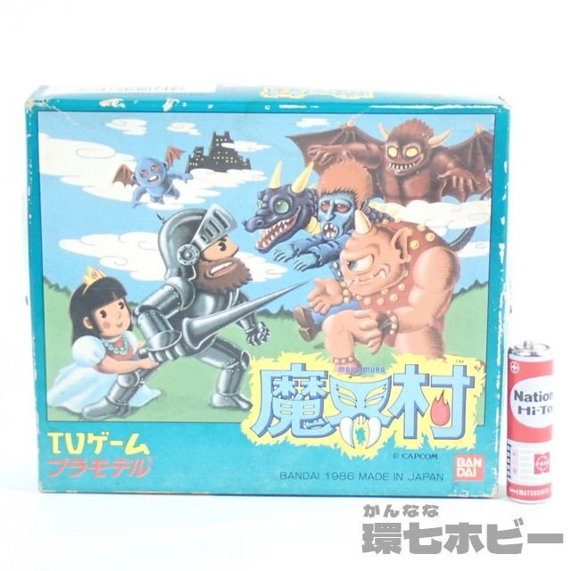 【未開封】魔界村 TVゲームプラモデル 当時品 フィギュア Yahoo!オークション - 3RB43 FC 未組立 当時物 バンダイ 魔界村