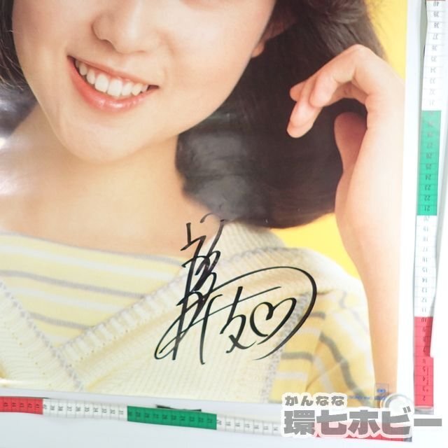 高橋優 HAPPY 当選 直筆サイン クリアファイル 高橋優 HAPPY 当選 直筆サイン クリアファイル 高橋優 HAPPY
