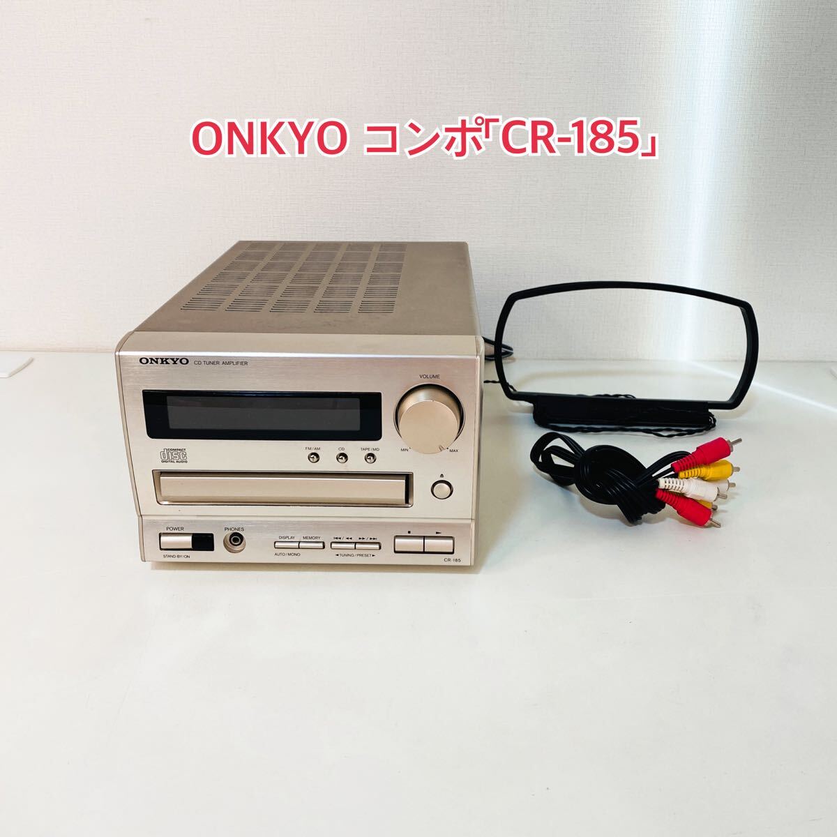 Bibian 比比昂- ONKYO コンポ「CR-185」オンキョーMD/CD/ラジオ Bibian 比比昂- ONKYO コンポ「CR-185」オンキョーMD/CD/ラジオ