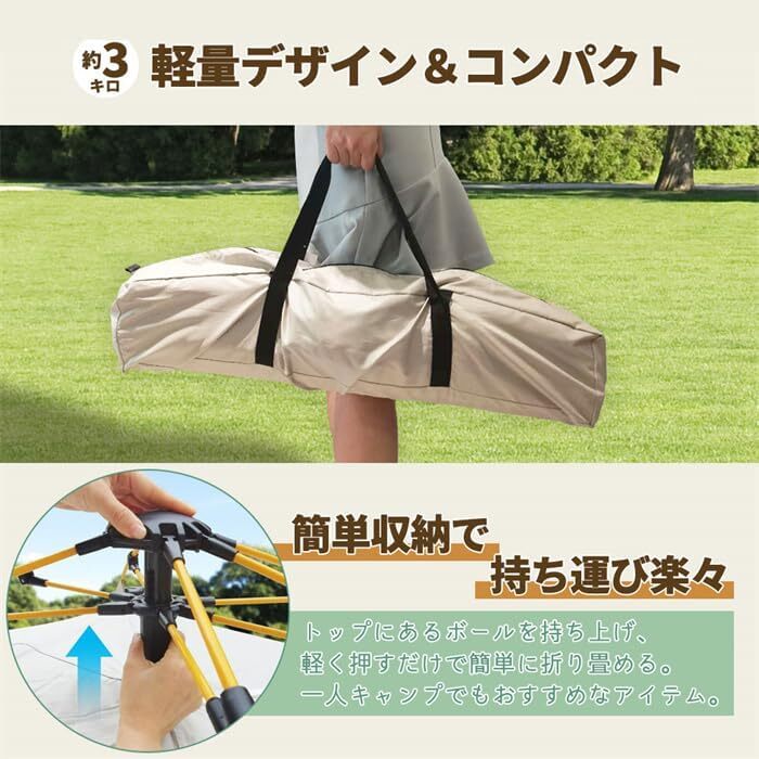ワンタッチテント 3~4人用 ピクニック テント ドームテント ワンタッチテント 3~4人用 ピクニック テント ドームテント