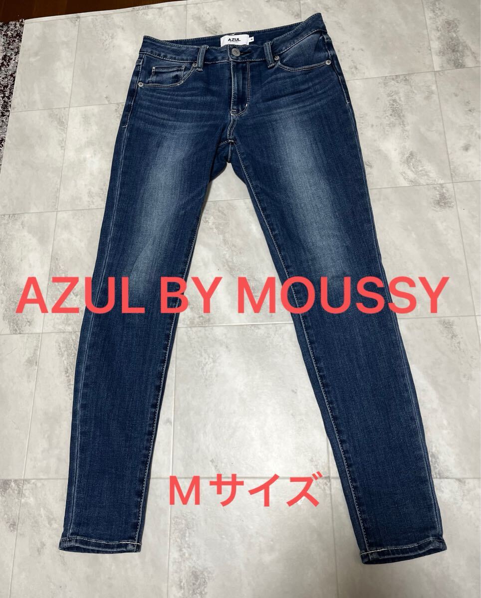 AZUL by MOUSSY アズール マウジー 　スキニー　ストレッチスキニー デニム パンツ ジーンズ 　Mサイズ　①