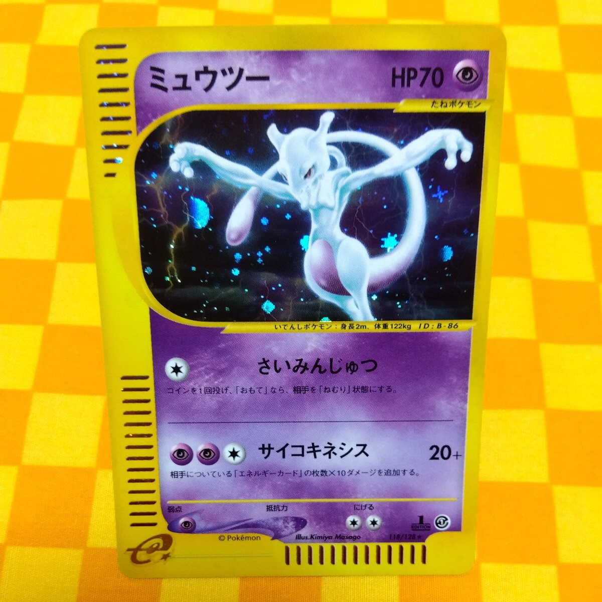 ☆70-118- 118/128 ミュウツー 1枚 ポケモンカード e Pokemon ☆70-118- 118/128 ミュウツー 1枚 ポケモンカード e Pokemon