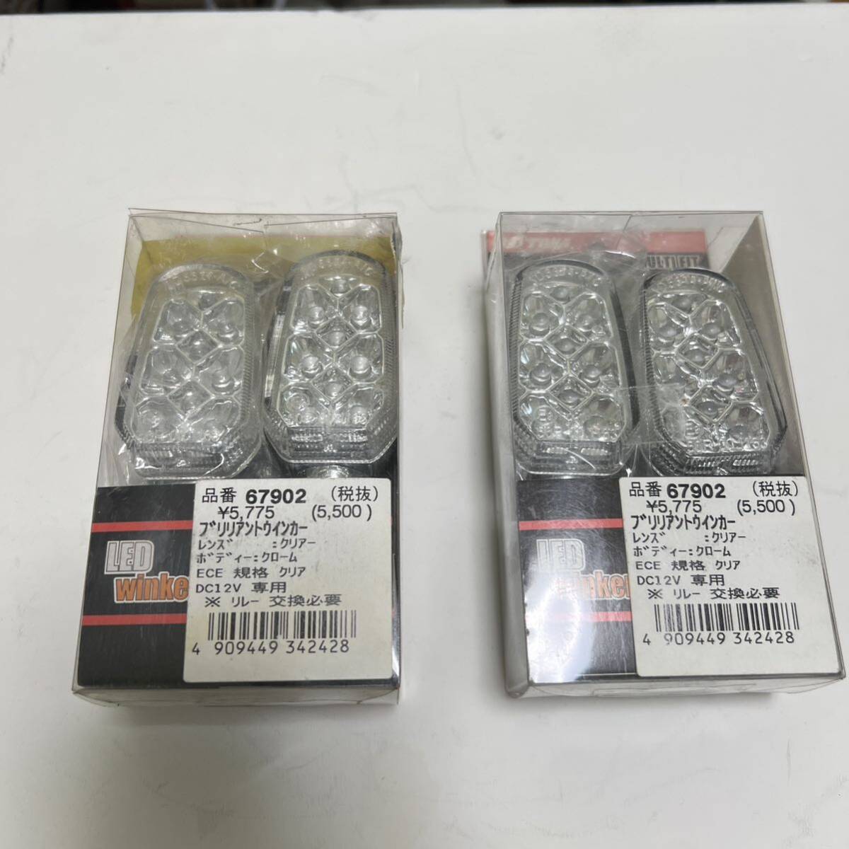 デイトナ DAYTONA ブリリアントウインカー 品番67902 レンズ：クリア ボディー：クローム LED ウインカー MULTI FIT SERIES 未使用