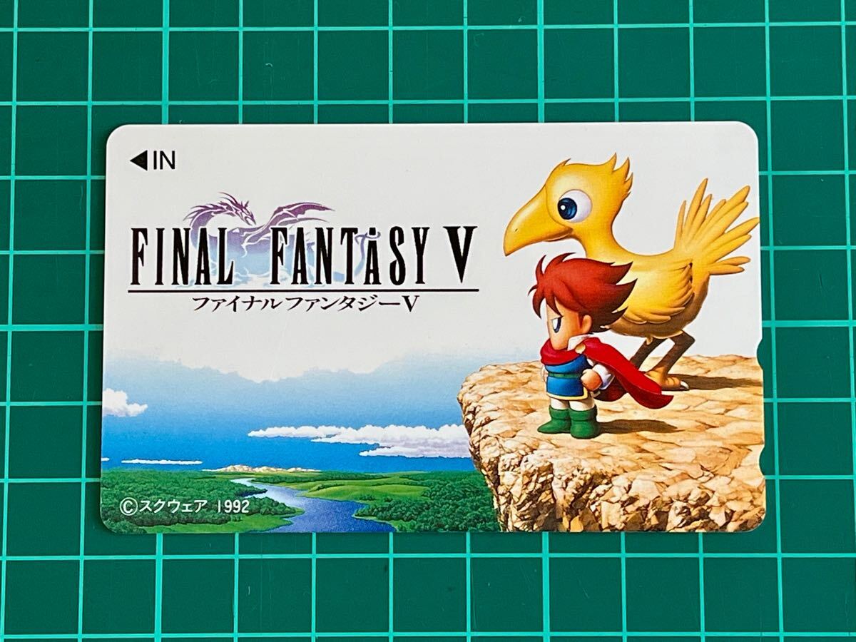 テレホンカード　FINAL FANTASY Ⅴ　ファイナルファンタジー５　スクウェア　50度数　中古品(未使用品)