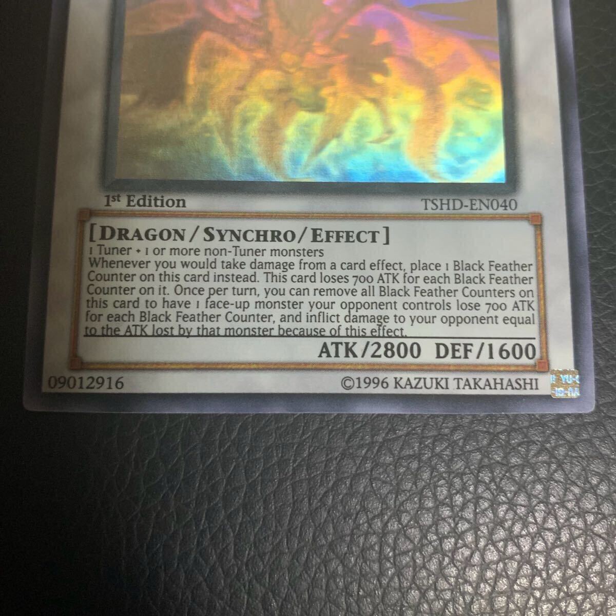 ブラックフェザー・ドラゴン ホログラフィックレア JP040の通販 ブラックフェザー・ドラゴン ホログラフィックレア JP040の通販