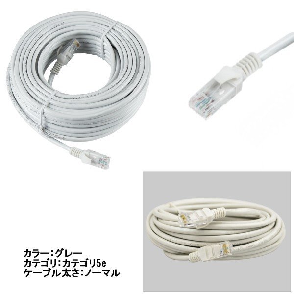 【vaps_6】Cat5e LANケーブル 《グレー》 《1m》 カテゴリー5e カテゴリ5e ノーマルタイプ 送込_画像3