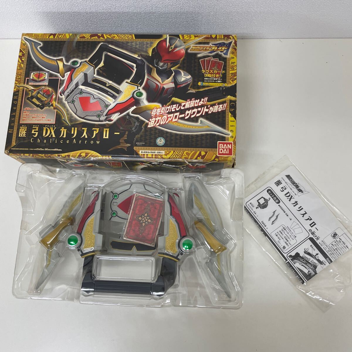 仮面ライダーブレイド(剣) 醒弓 DXカリスアロー バンダイ 仮面ライダーブレイド(剣) 醒弓 DXカリスアロー バンダイ